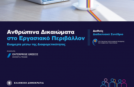 Enterprise Greece; «Human Rights in Business». Prosperity through Diversity International Virtual Conference